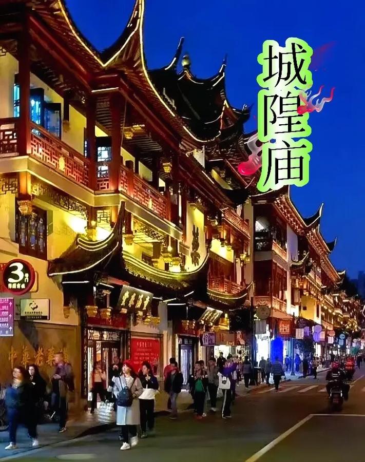 上海城隍庙在什么区-图3
