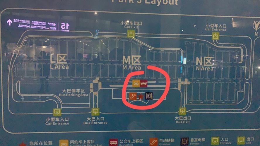 深圳机场停车哪里划算-图2