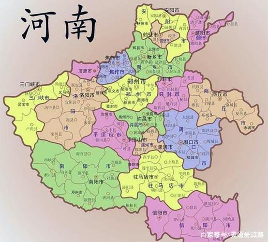 河南市级行政区是什么-图2