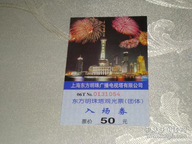 上海最高观光厅门票-图2