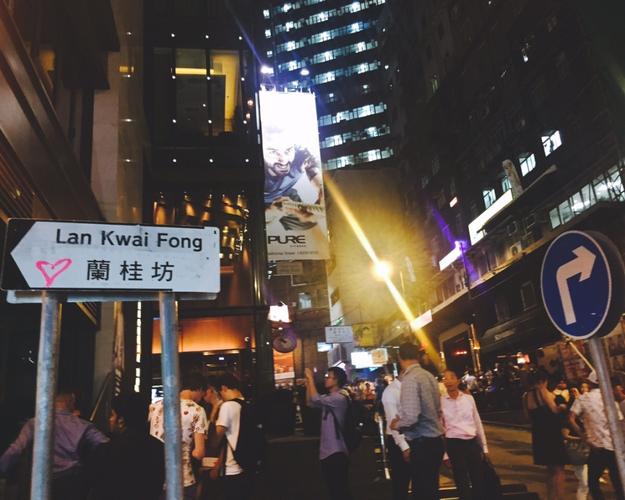 香港的兰桂坊是什么地方-图2
