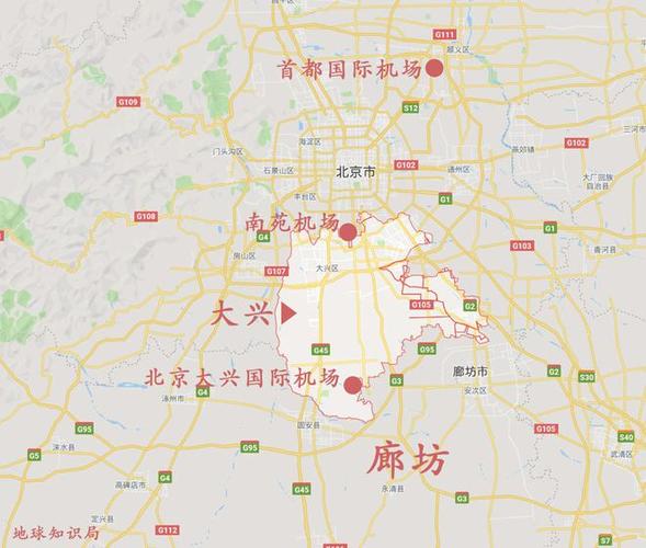 北京有几个机场都叫什么名字-图1