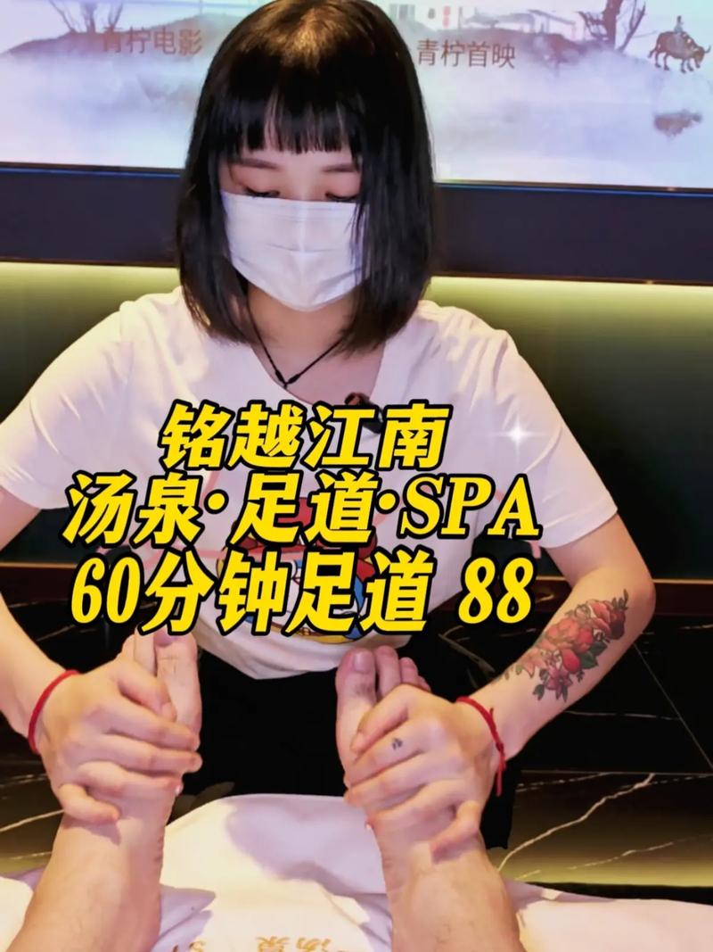 闵行哪里有spa-图2