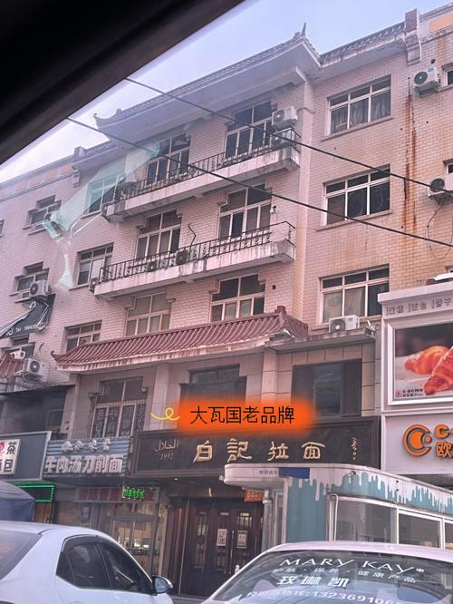 瓦房店为什么叫大瓦国-图2