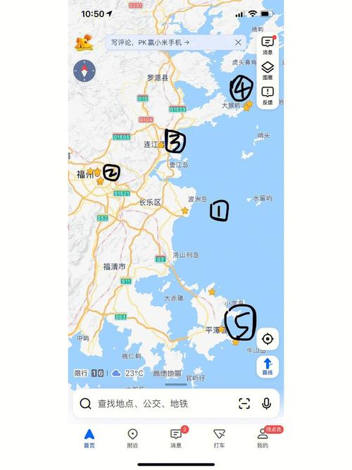 福州到连江哪里坐车-图2