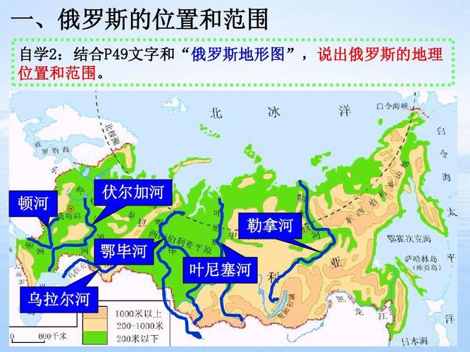 额尔齐斯河在俄罗斯叫什么-图1