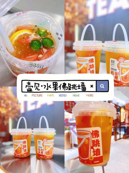 泉州哪里的饮料好喝-图2