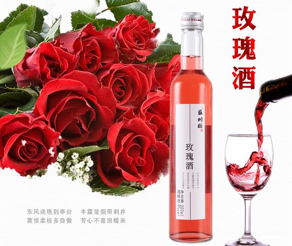 什么花酒目-图2