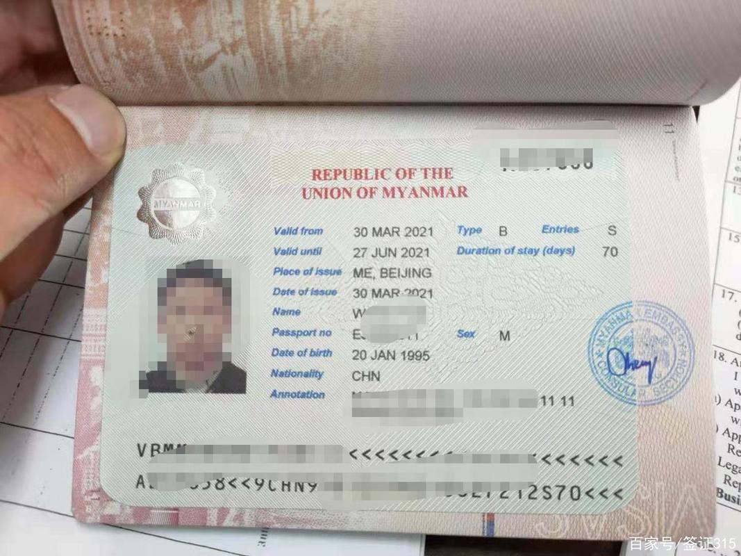 缅甸什么签证-图3