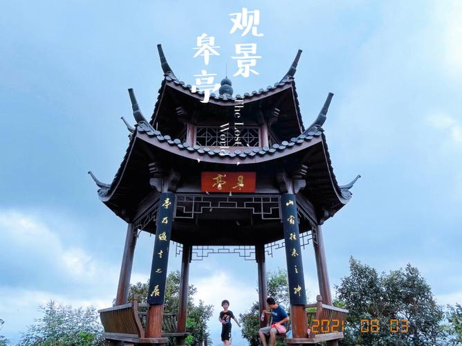 杭州皋亭山景区门票-图2