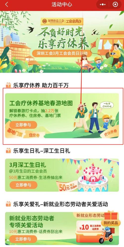 深圳工人度假村门票-图2