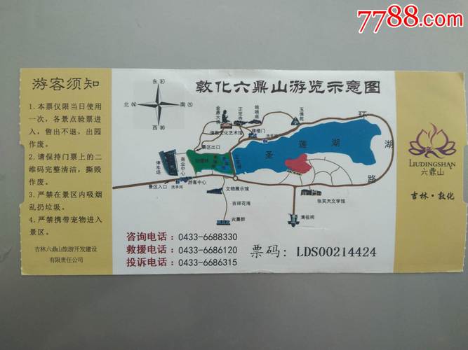 禹州钧瓷文化园门票-图1