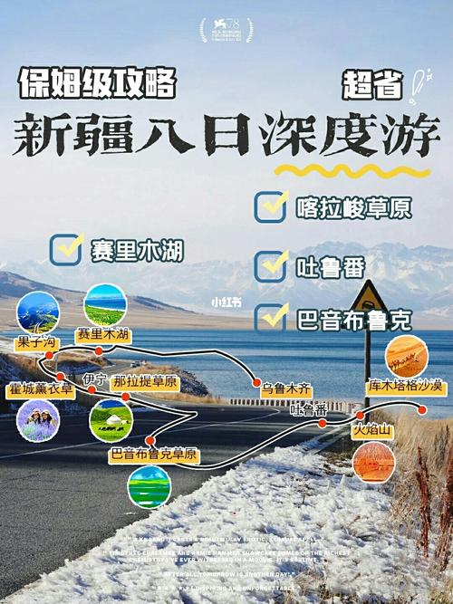 吐鲁番游哪里拼车-图3