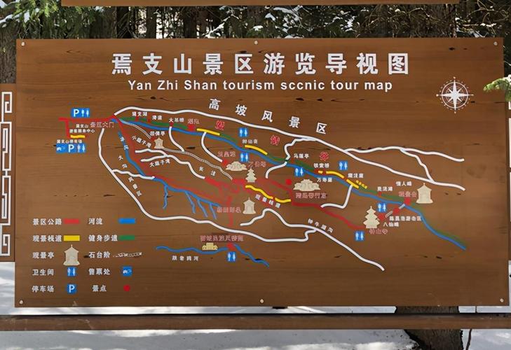 焉支山旅游景区门票-图2