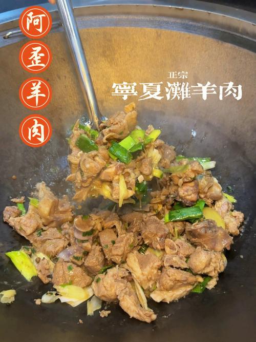 常州生羊肉在哪里-图1