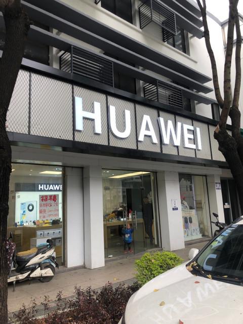 香港哪里买华为手机-图2