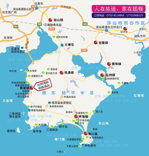 惠东虹海湾在哪里-图2