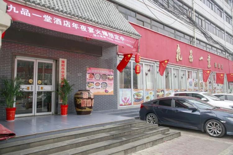 濮阳哪里好吃的饭店-图3