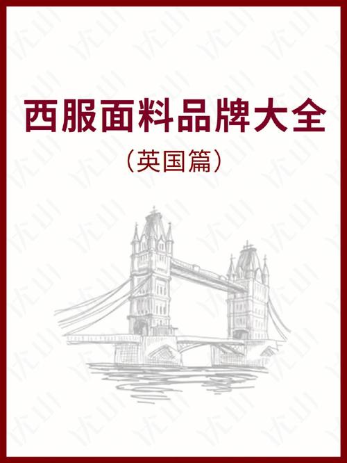 英国什么品牌便宜-图3