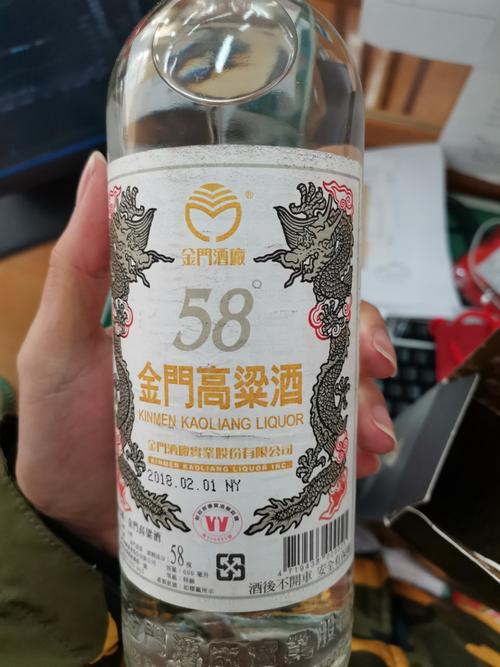 台湾什么酒好-图2