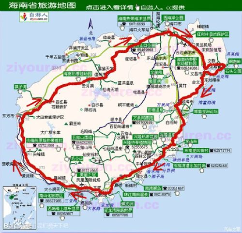 环岛路需要门票吗-图2