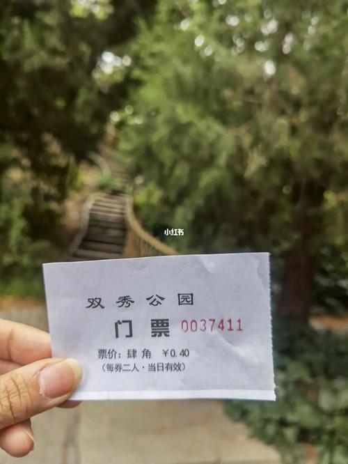 双秀公园要门票吗-图2