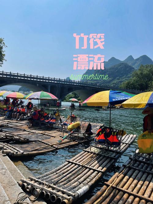 桂林哪里可以划竹筏-图2