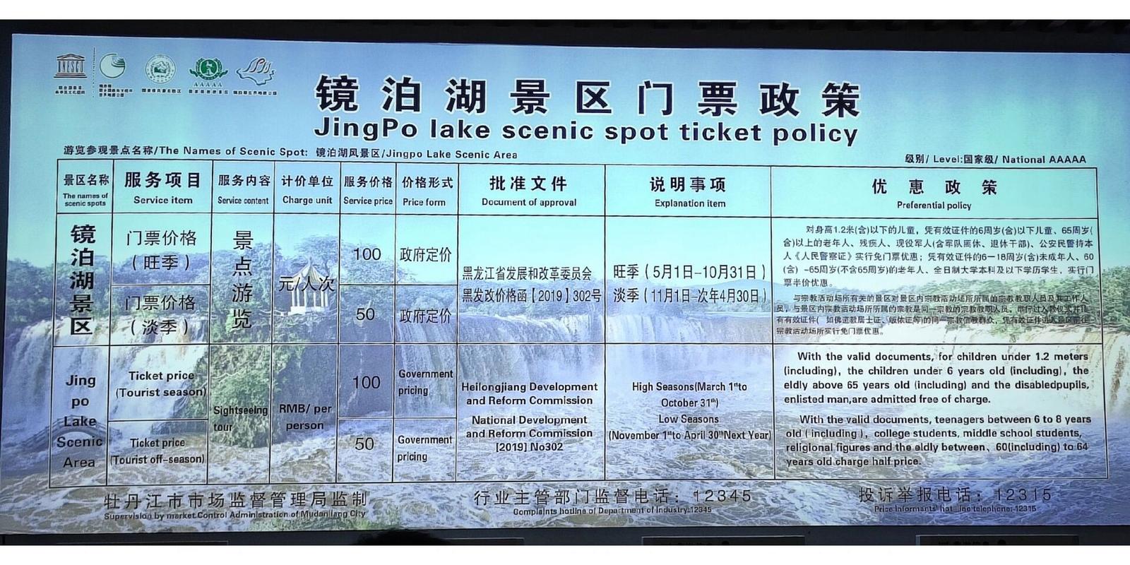 巴厘岛海龟岛门票-图1