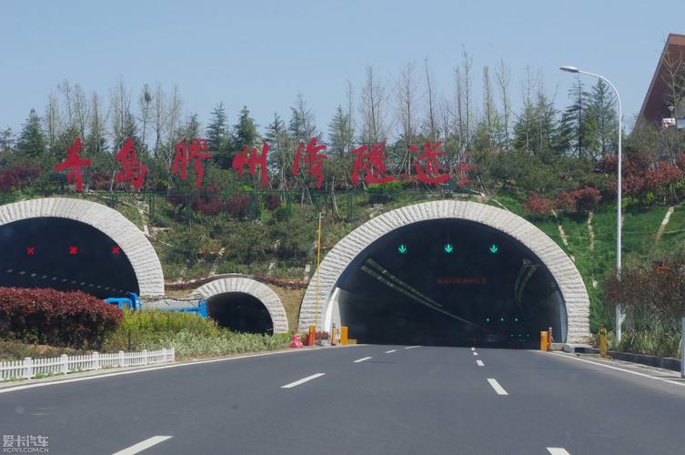 青岛隧道是什么-图1