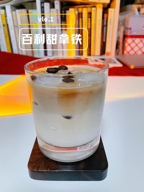 latte是什么酒-图1