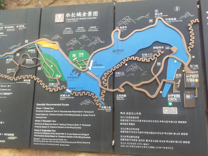 北京清水公园在哪里-图1