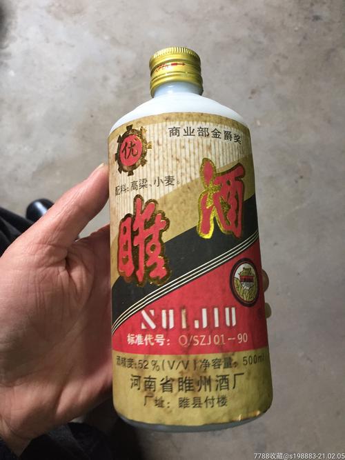 郑州产什么酒-图2