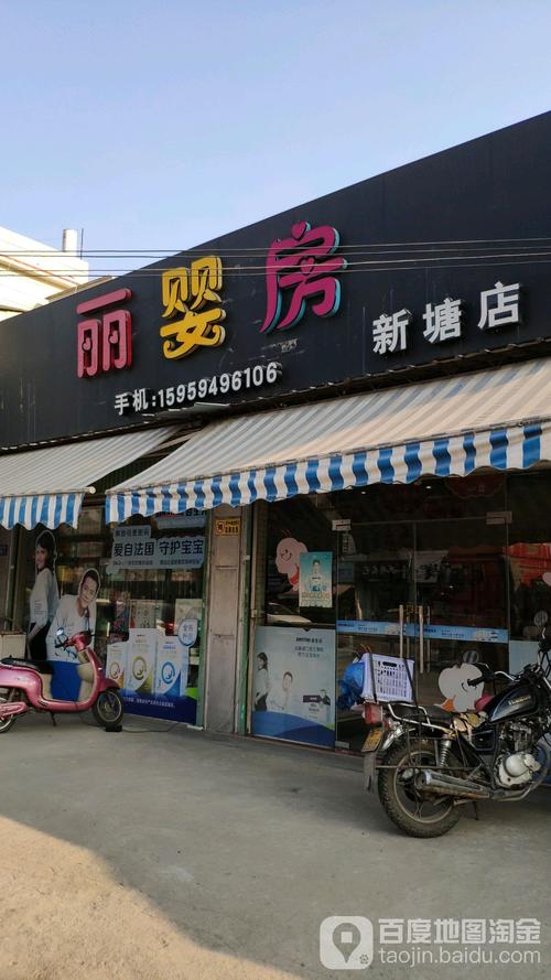 漳州哪里有母婴店-图1