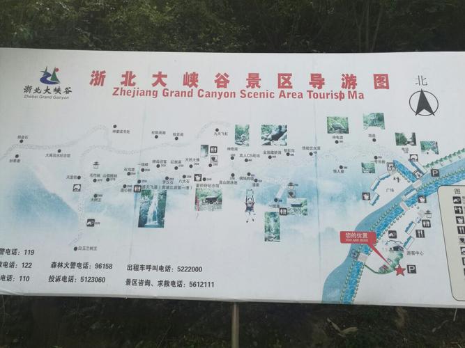 石台黄岩大峡谷门票-图2