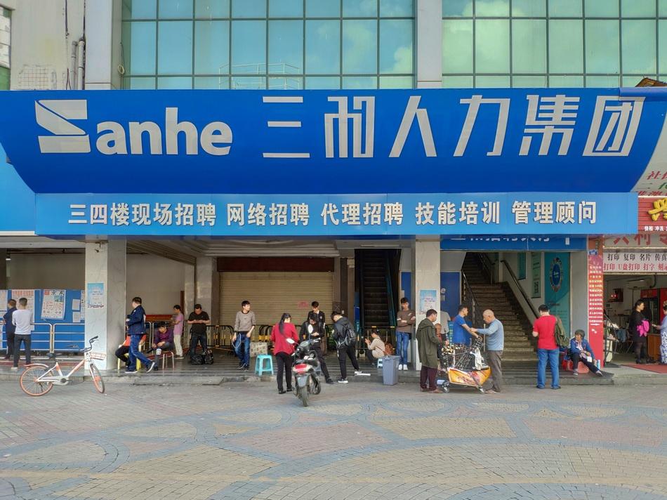 深圳才市场在哪里-图2