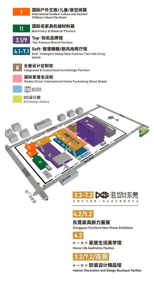 广东厚街展览中心门票-图2