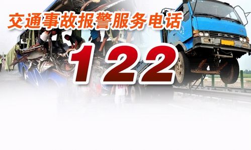 1226是什么电话-图3