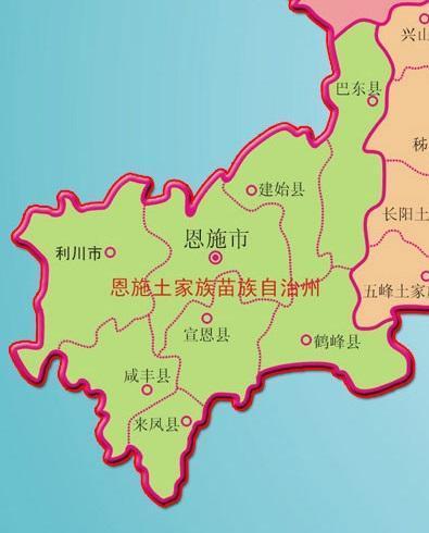 恩施有什么县-图2