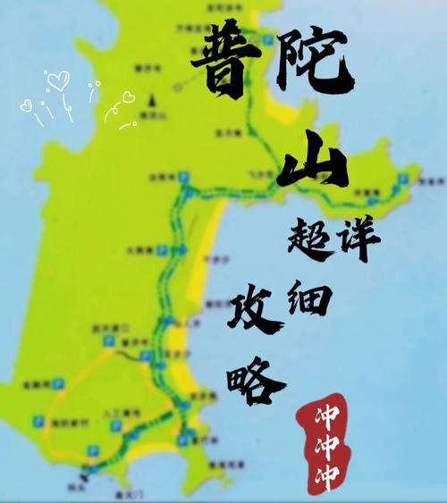 普陀山可以不买门票吗-图2