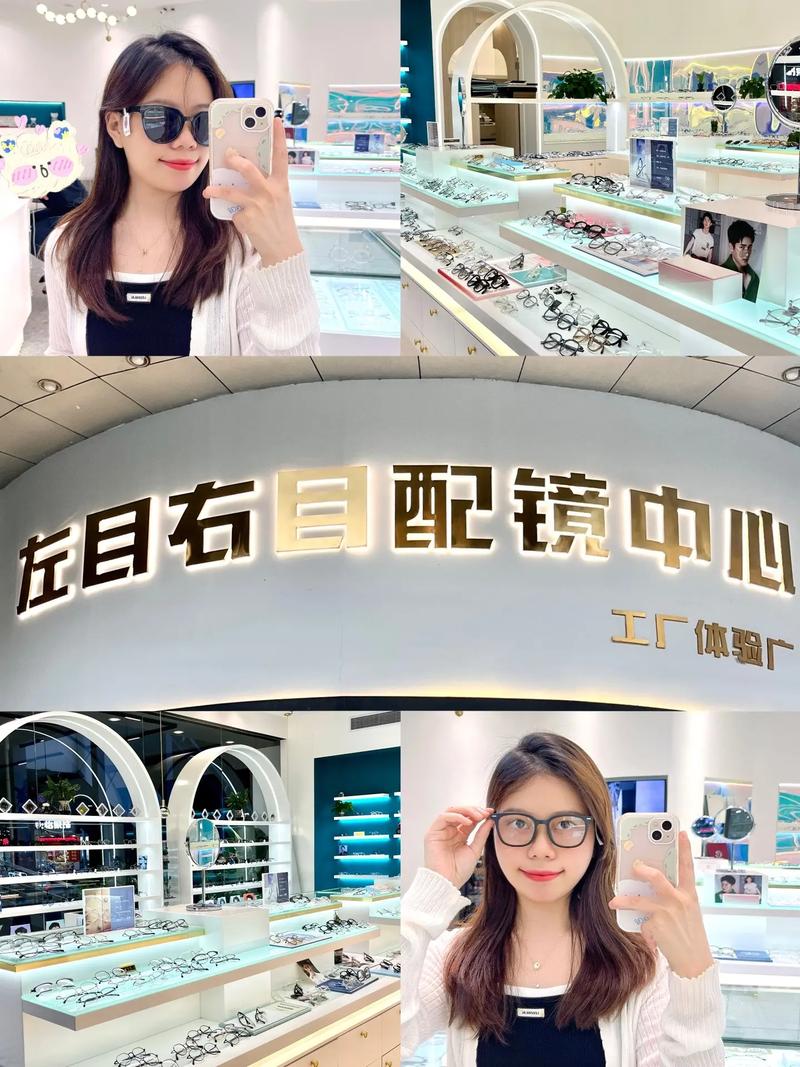惠州哪里配眼镜便宜-图1