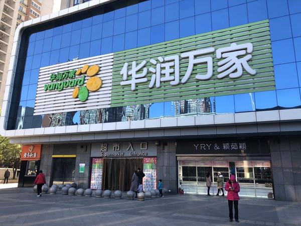 郑州哪里有大超市-图2