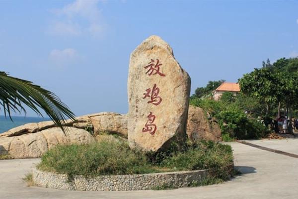 茂名半日游哪里好玩-图3