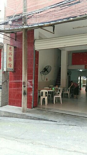 东兴吃饭哪里好饭店-图1