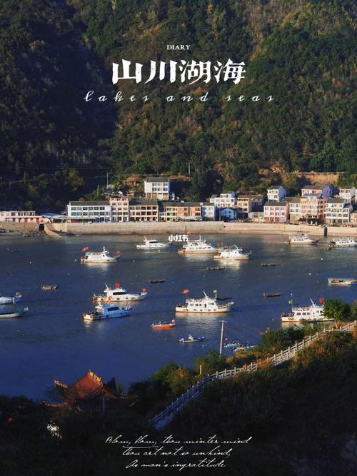 苍南渔寮风景区怎么走-图1