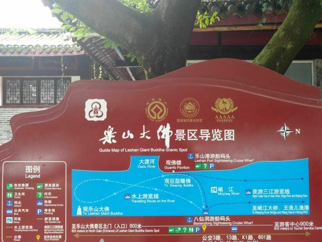 八仙洞风景区门票-图3