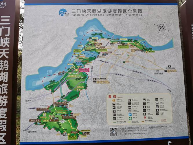 三门峡风景区地图-图1