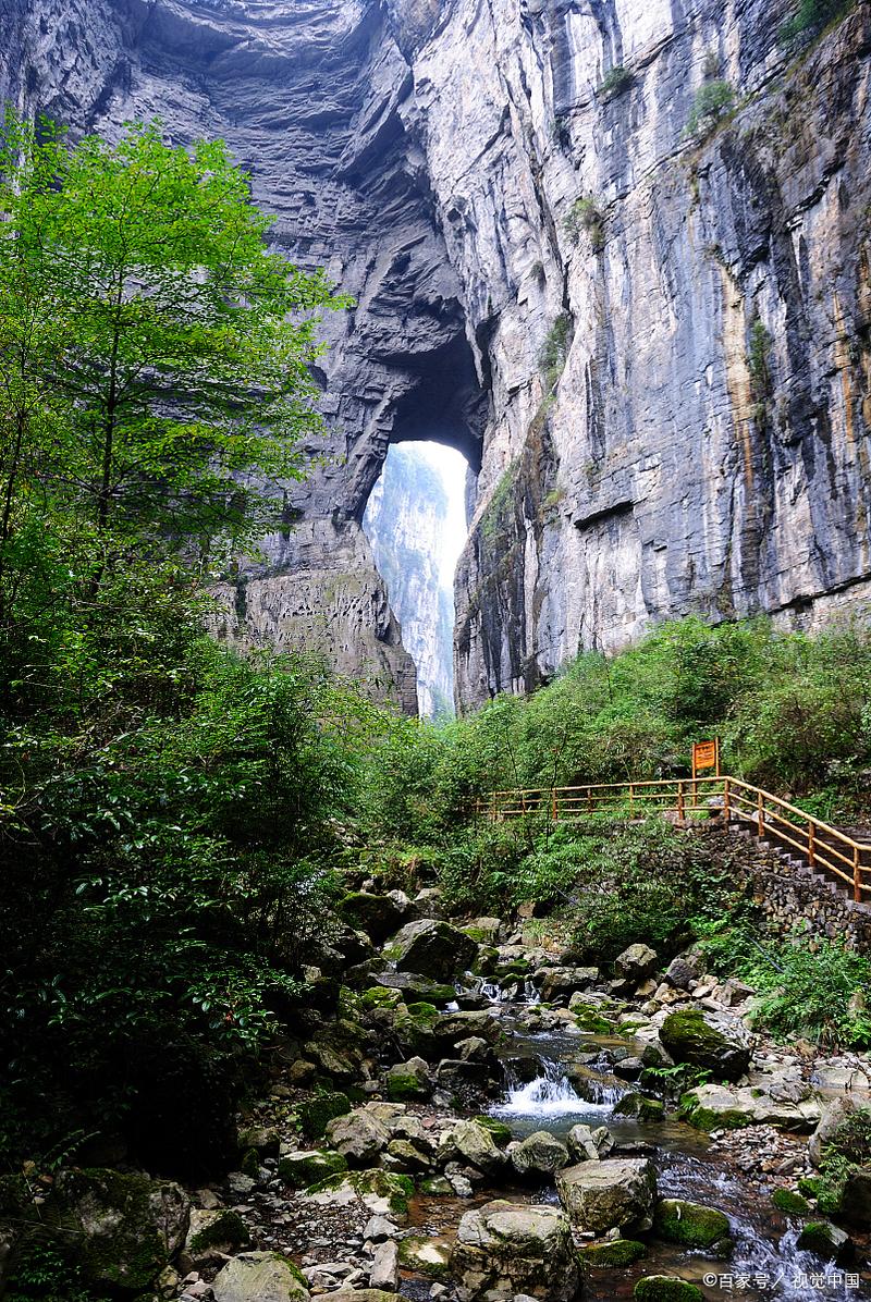 重庆到武隆天生三桥风景区-图1