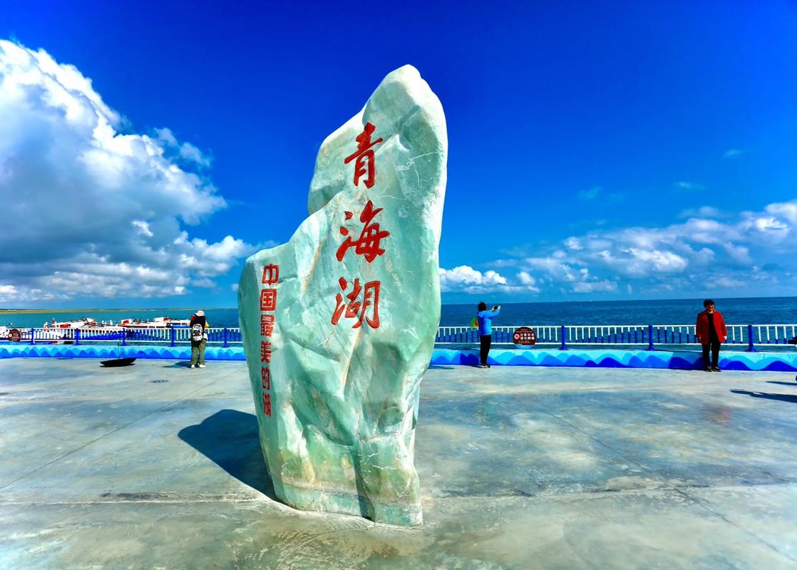 青海湖二郎剑风景区-图1