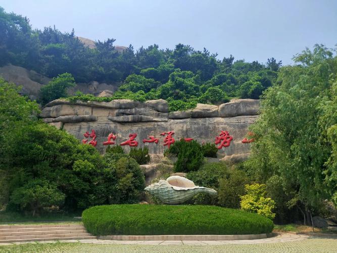 青岛流亭机场到崂山风景区-图2