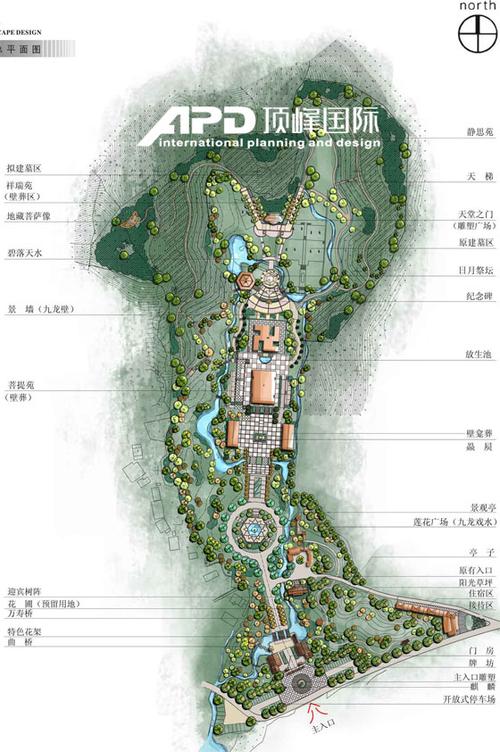 九华山风景区总体规划-图3